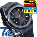 \P7倍+2000円OFF+さらに9倍★7/7限定/ ベビーg ベビージー baby-g 腕時計 レディース ジーミズ G-MS ソーラー MSG-S500G-...