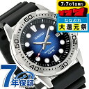 \P7倍+2000円OFF+さらに9倍★7/7限定/ カシオ チープカシオ CASIO クォーツ 電池式 MTD-140-2AV スタンダード 海外モデル メンズ チプカシ 腕時計 ブランド カシオ casio アナログ ブルー ブラック 黒 おしゃれ 防水 小さい 軽い かわいい プレゼント 実用的