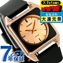 \P7倍+2000円OFF+さらに9倍★7/7限定/ カシオ チープカシオ CASIO クォーツ 電池式 MTP-B170-5EV スタンダード 海外モデル メ...