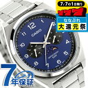 \777円OFFクーポン+さらに9倍★7/7限定/ カシオ チープカシオ CASIO クォーツ 電池式 MTP-M300D-2AV スタンダード ムーンフェイズ 海外モデル メンズ チプカシ 腕時計 ブランド カシオ casio アナログ ブルー おしゃれ 防水 小さい 軽い かわいい プレゼント 実用的