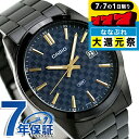 \P7倍+2000円OFF+さらに9倍★7/7限定/ カシオ チープカシオ CASIO クォーツ 電池式 MTP-VD03B-2A スタンダード 海外モデル メ...