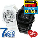 \2000円OFFクーポン&さらに+9倍/ gショック ジーショック G-SHOCK ペアウォッチ DW-5600 デジタル CASIO カシオ 腕時計 メンズ...