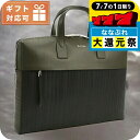 \P7倍+2000円OFF+さらに9倍★7/7限定/ ポール・スミス ブリーフケース メンズ ブランド Paul Smith レザー タイ M1A7167 GR...