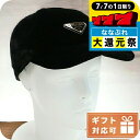 \P7倍+2000円OFF+さらに9倍★7/7限定/ プラダ キャップ レディース ブランド PRADA VELLUTO ビスコース レーヨン イタリア 1HC...