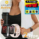 \2000円OFFクーポン&さらに+9倍/ アマズフィット Active 充電式クオーツ スマートウォッチ ブランド メンズ レディース Bluetooth Amazfit デジタル SP170066-C178 SP170066-C172