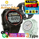 \2000円OFFクーポン&さらに+9倍/ アマズフィット Active Edge 充電式クオーツ スマートウォッチ ブランド メンズ レディース Bluetooth Amazfit デジタル SP170067-C205 SP170067-C206 SP170067-C207