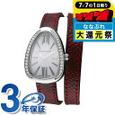 \2000円OFFクーポン&さらに+9倍/ ブルガリ セルペンティ クオーツ 腕時計 レディース ダイヤモンド BVLGARI SP32WSDL アナログ ホワ...
