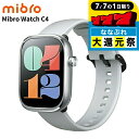 \P7倍+2000円OFF+さらに9倍★7/7限定/ ミブロ C4 シルバー 充電式クォーツ スマートウォッチ ブランド メンズ レディース Bluetooth mibro SP380012-C24 デジタル シルバー