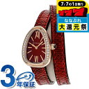 \2000円OFFクーポン&さらに+9倍/ ブルガリ セルペンティ クオーツ 腕時計 レディース ダイヤモンド 替えベルト BVLGARI SPP27C9PGD...