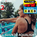 \2000円OFFクーポン&さらに+9倍/ スント AQUA LIGHT 充電式クォーツ ヘッドホン ブランド メンズ レディース スントアクセサリー イヤホン Bluetooth SUUNTO ブラック ブルー 黒 選べるモデル SS051124000 SS051125000