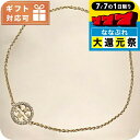 \P7倍+2000円OFF+さらに9倍★7/7限定/ トリーバーチ ブレスレット レディース ブランド TORY BURCH MILLER PAVE 80997...