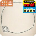 \P7倍+2000円OFF+さらに9倍★7/7限定/ トリーバーチ ブレスレット レディース ブランド TORY BURCH MILLER PAVE 80997...