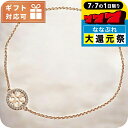 \P7倍+2000円OFF+さらに9倍★7/7限定/ トリーバーチ ブレスレット レディース ブランド TORY BURCH MILLER PAVE 80997...