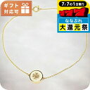 \P7倍+2000円OFF+さらに9倍★7/7限定/ トリーバーチ ブレスレット レディース ブランド TORY BURCH 90284 TORY GOLD-N...
