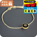 \P7倍+2000円OFF+さらに9倍★7/7限定/ トリーバーチ ブレスレット レディース ブランド TORY BURCH 90284 TORY GOLD-B...