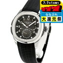\2000円OFFクーポン/【中古】 OH済 パテック フィリップ PATEK PHILIPPE アクアノート トラベルタイム GMT 国内代理店オーバーホール・磨き・ストラップ交換済 5164A-001 アナログ 腕時計 ブランド メンズ ブラック 黒 おしゃれ 防水 クリスマスプレゼント 男性 実用的