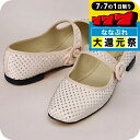 \P7倍+2000円OFF+さらに9倍★7/7限定/ レペット メリージェーンシューズ ストラップ レディース ブランド Repetto レザー V4194SA...