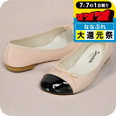 \P7倍+2000円OFF+さらに9倍★7/7限定/ レペット バレエシューズ レディース ブランド Repetto V639VVE ピンク/ブラック