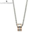 ライオンハート ネックレス LION HEART 正規品 リングネックレス シルバー×ピンクゴールド レディース メンズ アクセサリー ブランド ペンダント 0...