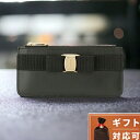 ＼4/27 09:59まで★先着2000円OFFクーポン／【あす楽対応】 サルバトーレフェラガモ Salvatore Ferragamo 22E010 734494 001 ヴァラ リボン カードケース コインケース フラグメントケース