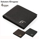 フェラガモ 財布（メンズ） ＼今なら★2000円OFFクーポン／ Salvatore Ferragamo フェラガモ 財布 メンズ ブランド 二つ折り財布 小銭入れなし レザーウォレット 革財布 ビジネス ファッション ハイブランド 記念日 誕生日プレゼント 男性 ギフト