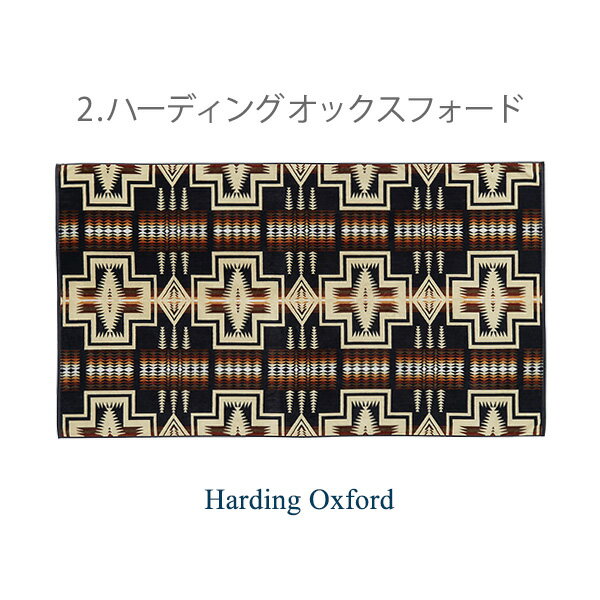 【500円割引クーポンに店内ポイント最大57倍】 ペンドルトン タオルブランケット PENDLETON タオル ブランケット レジャーシート バスタオル カバー ジャガード オーバーサイズ 大判 選べるモデル