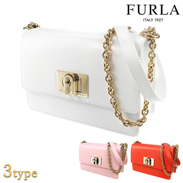 フルラ 革ショルダーバッグ レディース ＼先着2000円OFFクーポンにさらにポイントUP／ FURLA フルラ ショルダーバッグ ブランド レディース ミニバッグ 1927 クロスボディ ミニ レザー チェーン 選べるモデル レザーバッグ チェーンバッグ パーティー 誕生日プレゼント 女性 ギフト