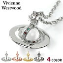 ヴィヴィアン ウエストウッド ネックレス Vivienne Westwood スモールオーブ ペンダント 男女兼用 ユニセックス メンズ レディース アクセサリ...