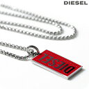 DIESEL ディーゼル ネックレス ブランド ペンダント ステンレススチール ドッグタグ メンズ レディース DX1368040 シルバー レッド アクセサリ...