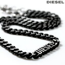 ディーゼル ネックレス ブランド DIESEL ステンレススチール メンズ レディース DX1385040 ブラック シルバー アクセサリー プレゼント ギフト