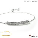 \さらに+4倍★今だけ!!/ MICHAELKORS マイケルコース ブレスレット レディース ブランド シルバー925 シンプル アクセサリー シルバー ロー...