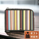 ＼4/27 09:59まで★先着2000円OFFクーポン／【あす楽対応】 ポールスミス PAUL SMITH M1A 7429 KSIGST PRINTE カードケース コインケース ブランド 小銭入れ マルチストライプ 7429 KSIGST PRINTE マルチカラー/ブラック メンズ 記念品 プレゼント ギフト