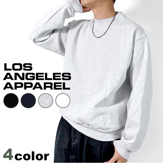 ロサンゼルスアパレル トレーナー メンズ レディース ブランド LOS ANGELS APPAREL 14oz スウェット S M L XL クルーネック 綿100％ 無地 カジュアル シンプル 米国製 アメリカ製 MADE IN USA HF-07 ホワイト ブラック ネイビー グレー 白 黒 父の日 プレゼント 実用的