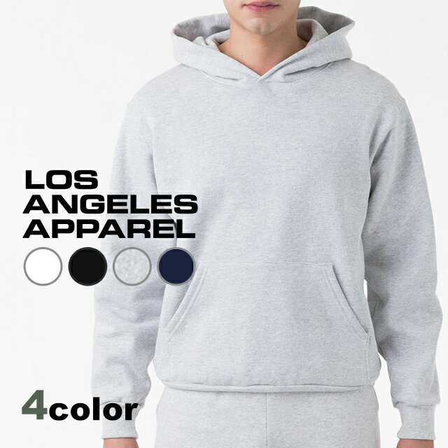 ロサンゼルスアパレル パーカー メンズ レディース ブランド LOS ANGELS APPAREL 14oz フード プルオーバー S M L XL パーカー トレーナー 綿100％ 無地 カジュアル シンプル 米国製 アメリカ製 MADE IN USA HF-09 ホワイト ブラック ネイビー グレー 白 黒