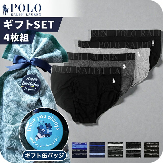 ポロ ラルフ ローレン ブリーフ 4枚セット メンズ ブランド Polo Ralph Lauren S M L 2タイプ ロゴ 下着 アンダーウェア ブラック グレー ブルー ネイビー 黒 選べるモデル