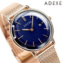 \さらに+4倍★今だけ!!/ アデクス ADEXE レディース 腕時計 2043A-06-JP20SEP プチ 33mm 時計 ダークブルー ローズゴールド ブランド おしゃれ 防水 かわいい プレゼント 女性 実用的