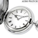 アエロウォッチ ペンダントウォッチ クォーツ 電池式 懐中時計 ブランド メンズ レディース AEROWATCH 05817-PD01 アナログ ホワイト 白 ...