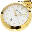 アエロウォッチ クォーツ 電池式 懐中時計 ブランド メンズ レディース AEROWATCH 42829-JA04 アナログ シルバー スイス製
