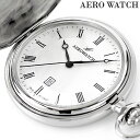 アエロウォッチ クオーツ 懐中時計 AEROWATCH 42830 AA01 アナログ ホワイト 白 スイス製 プレゼント ギフト