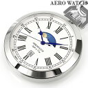 アエロウォッチ クオーツ 懐中時計 AEROWATCH 44829 AA01 アナログ ホワイト 白 スイス製 プレゼント ギフト