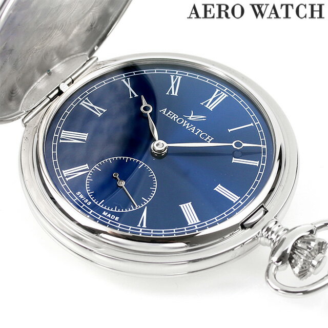 アエロウォッチ 手巻き 懐中時計 ブランド メンズ レディース ペンダントウォッチ AEROWATCH 55650 A908 アナログ ネイビー スイス製 ギフト 父の日 プレゼント 実用的