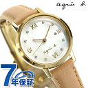\さらに+4倍★今だけ!!/ アニエスベー 時計 マルチェロ ローマ クオーツ レディース 腕時計 FCSK907 agnes b. ホワイトシェル ライトブラウン ブランド おしゃれ 防水 軽い 華奢 かわいい プレゼント 女性 実用的