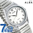 セイコー アルバ クオーツ メンズ 腕時計 AQGK439 SEIKO ALBA ホワイト シルバー 時計 ブランド おしゃれ 防水 プレゼント 男性 実用的