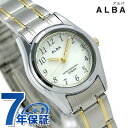 ＼1日は570円OFFクーポン！全品10％OFF／ セイコー アルバ クオーツ レディース 腕時計 AQHK431 SEIKO ALBA ホワイト×ゴールド 時計 その1