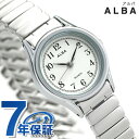 セイコー アルバ クオーツ レディース 腕時計 ブランド AQHK439 SEIKO ALBA ホワイト×シルバー 時計 プレゼント ギフト