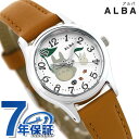 ＼1日は570円OFFクーポン！全品10％OFF／ セイコー ジブリ となりのトトロ レディース 腕時計 ACCK427 SEIKO ALBA キャラクターウォッチ 時計 その1