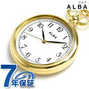 セイコー アルバ ポケットウォッチ 懐中時計 AQGK444 SEIKO ALBA ホワイト×ゴールド 時計