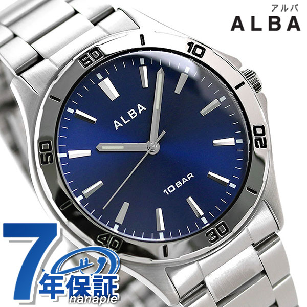 セイコー アルバ メンズ 腕時計 ブランド ネイビー クオーツ AQPK411 SEIKO ALBA 時計 ギフト 父の日 プレゼント 実用的