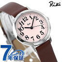 \さらに+9倍で最大50倍/ セイコー アルバ リキ クオーツ 腕時計 レディース SEIKO ALBA Riki AKQK409 アナログ ピンク ブラウン ...