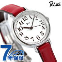 セイコー アルバ 腕時計（レディース） セイコー アルバ リキ クラシック 紅葉色 モミジ クオーツ レディース 腕時計 ブランド AKQK462 SEIKO ALBA Riki クリーム×レッド プレゼント ギフト